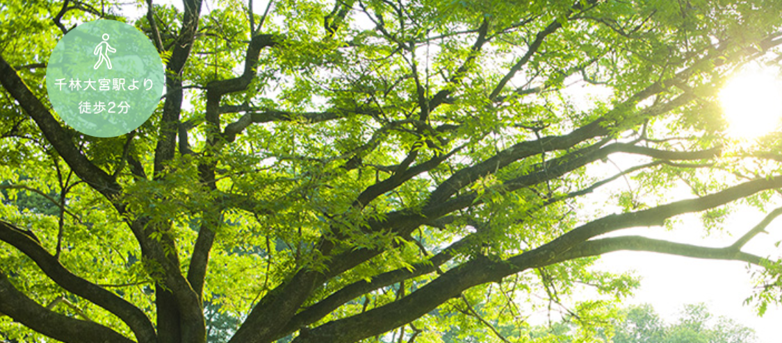 あさだメンタルクリニック