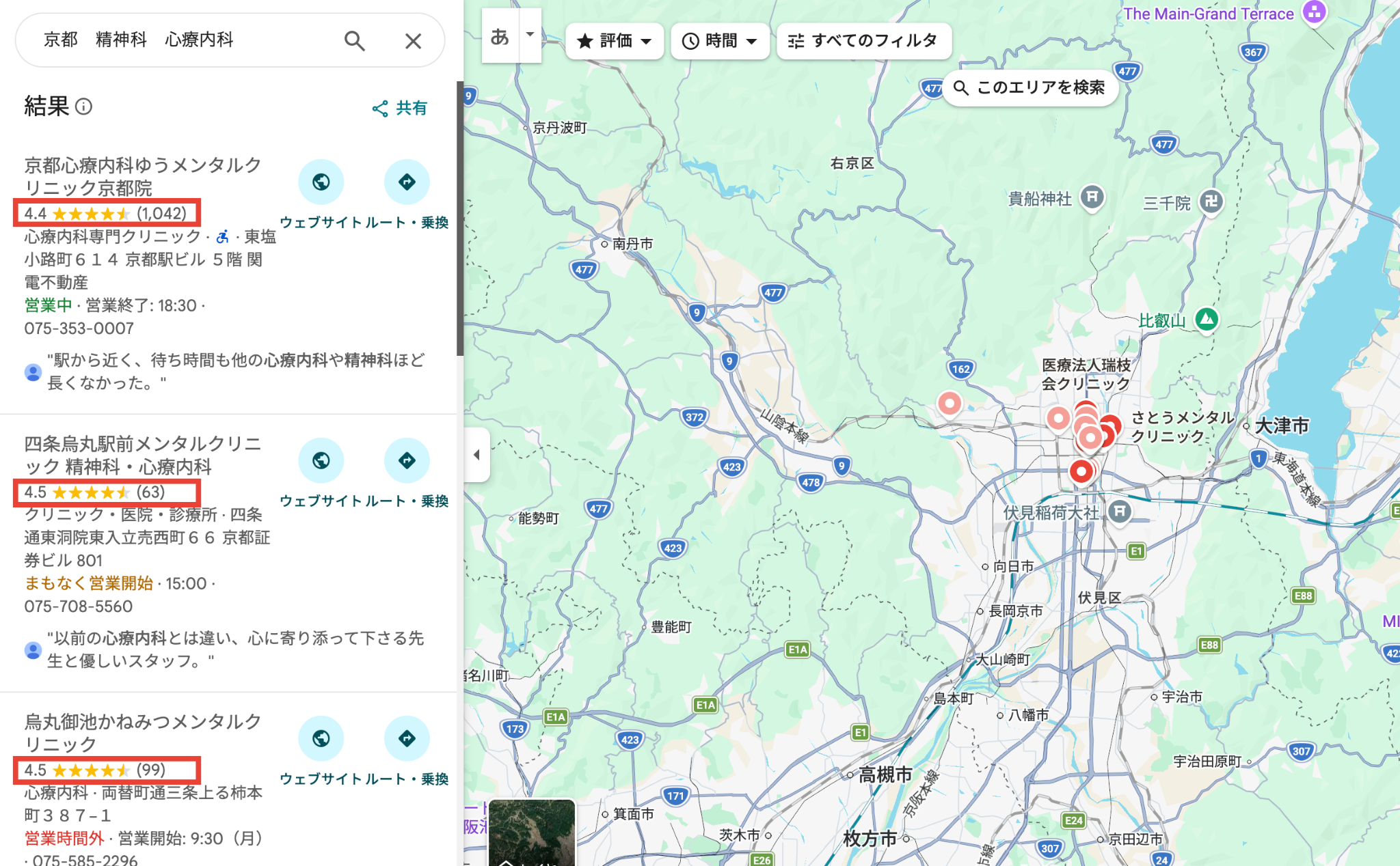 京都にある精神科・心療内科のGoogleマップ