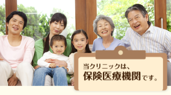 大宮駅前ひるまこころクリニック