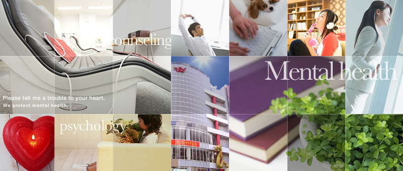 大須メンタルクリニック