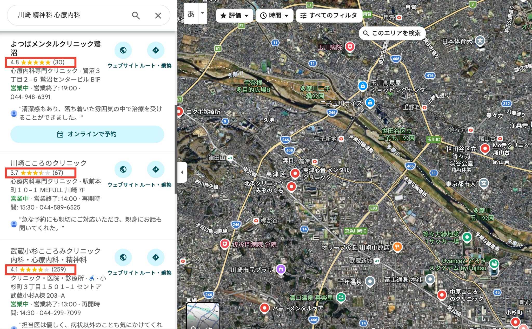川崎 精神科・心療内科 マップ