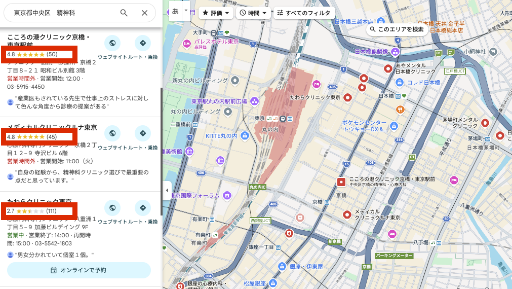 Googleマップ　中央区