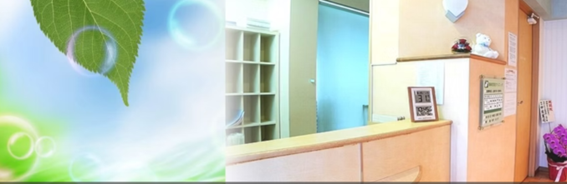 藤崎宮前クリニックの紹介