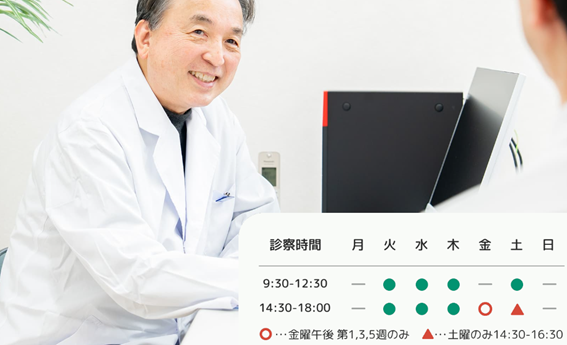 メンタルオフィス パ・マル クリニックの紹介