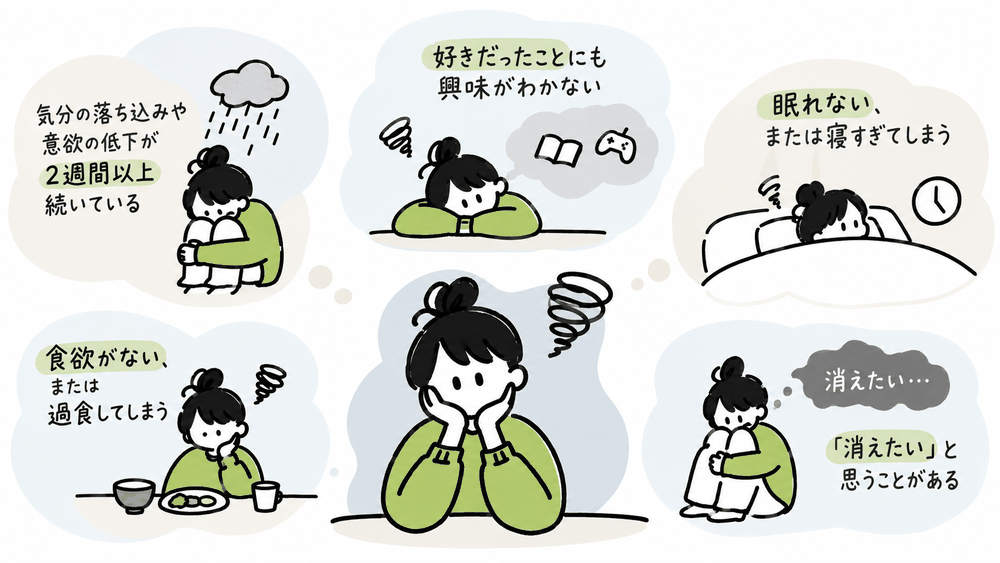 家にいたくないのは病気のサイン?うつ病・適応障害との関係